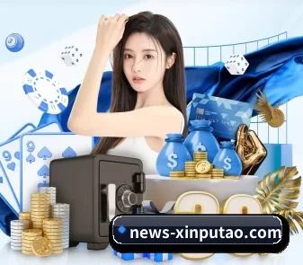 新葡萄官网在线 APP 界面