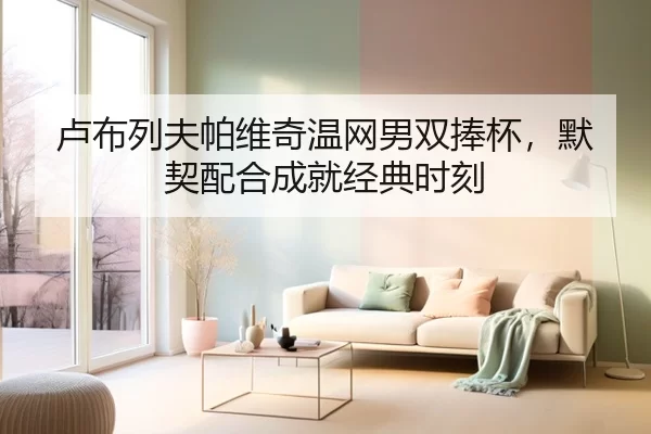 lu-bu-lie-fu-pa-wei-qi-wen-wang-nan-shuang-peng-bei-mo-qi-pei-he-cheng-jiu-jing-dian-shi-ke-3-233.jpg